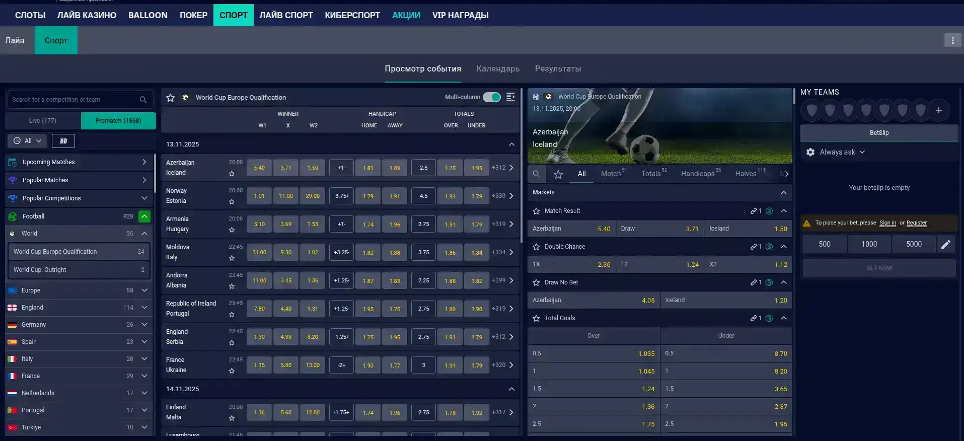 Мобильная версия казино Триумф